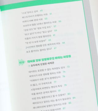 라늬씨님이 올린 리뷰 사진 2
