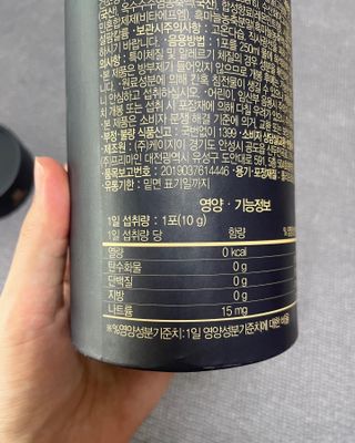 프리마인 자체 기업부설 연구소에서 찾아낸 건강한 수면의 비밀.  슬립토 플러스 30포 — 5점을 준 리뷰어가 2022년 8월 올린 사용 사진
