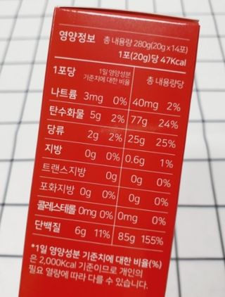 메타아르기닌 GC녹십자웰빙 메타 아르기닌 6000 플러스 오르니틴 — 5점을 준 리뷰어가 2022년 4월 올린 사용 사진