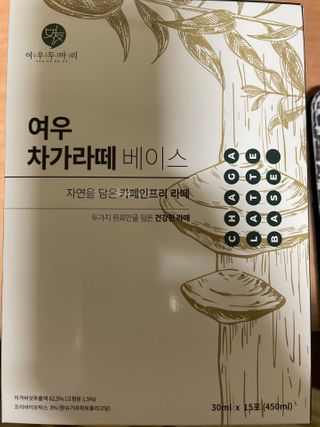 이젠가을님이 올린 리뷰 사진 1