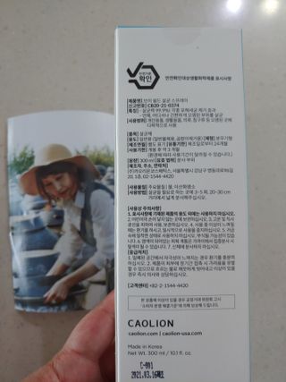 햇님달님님이 올린 리뷰 사진 2
