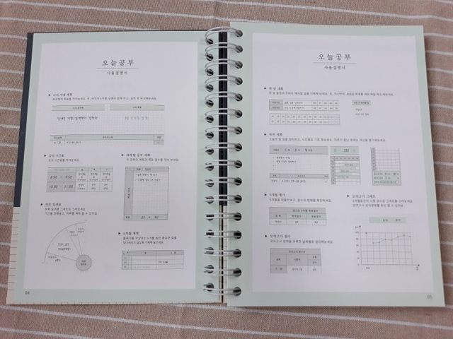 [스터디플래너] 리훈 6개월 오늘공부 공시생용 리뷰 사진