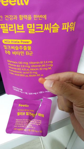 흰멍이님이 올린 리뷰 사진 4