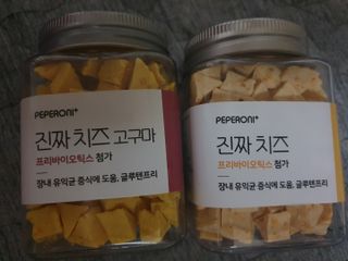 페페로니 진짜 프리바이오틱스 치즈+치즈고구마 180g+180g — 5점을 준 리뷰어가 2021년 7월 올린 사용 사진