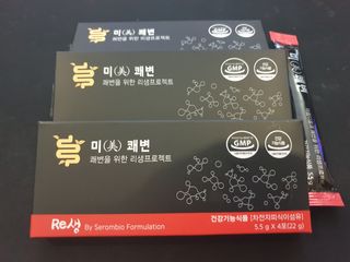 새롬바이오 리생 [미쾌변] 차전자피 식이섬유 건강기능식품 3팩 — 5점을 준 리뷰어가 2021년 6월 올린 사용 사진