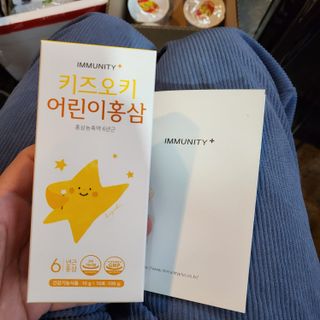 [이뮤니티플러스]우리아이 면역오키, 건강오키 _ 키즈오키 어린이홍삼 10포 1box — 5점을 준 리뷰어가 2022년 3월 올린 사용 사진