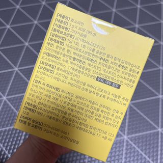 곰까님이 올린 리뷰 사진 3