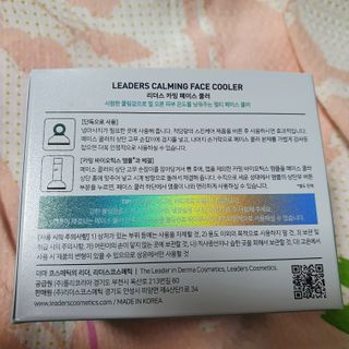 리더스코스메틱 리더스 카밍 페이스 쿨러 — 5점을 준 리뷰어가 2021년 8월 올린 사용 사진