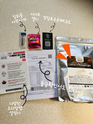 소담스퀘어 상암 통큰오리착한삼겹 1석3조수제양념돼지갈비 — 5점을 준 리뷰어가 2022년 12월 올린 사용 사진