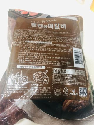 아토팜 블라블라 황사방역 마스크 KF94 — 5점을 준 리뷰어가 2021년 9월 올린 사용 사진