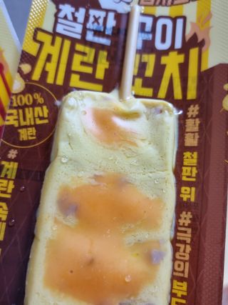 믱믱님이 올린 리뷰 사진 2