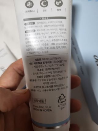 닥터데디스  잇몸치약 100g  [건강한 잇몸 관리를 위한 치약] + 여행용미니치약 15g — 5점을 준 리뷰어가 2022년 7월 올린 사용 사진