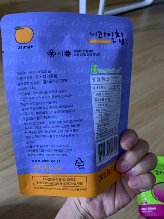 아비삭과일칩 5종 /딸기,사과,배,귤,무화과 5종 — 4점을 준 리뷰어가 2021년 4월 올린 사용 사진