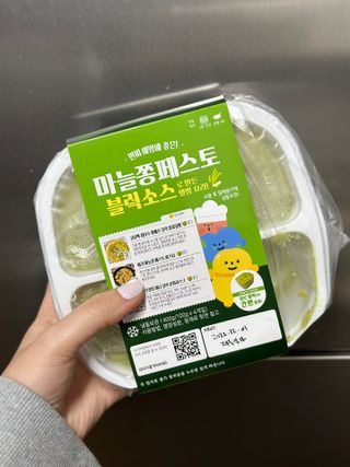 다함께레시피 다시피 초간편 블럭소소 400g — 4점을 준 리뷰어가 2023년 1월 올린 사용 사진
