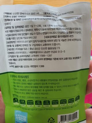 둥이맘님이 올린 리뷰 사진 2