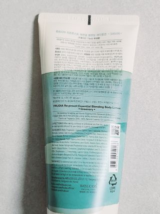 [후르디아] 올리브영 저자극 비건바디로션 — 5점을 준 리뷰어가 2023년 4월 올린 사용 사진