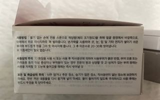 듀오코리아 [듀오] 피부맞춤형 저자극 클렌징밤 1종 랜덤발송 (모공케어,안색개선,안티에이징,블랙헤드) — 5점을 준 리뷰어가 2022년 6월 올린 사용 사진