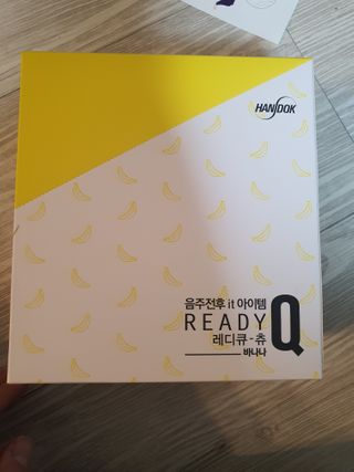 레디큐츄 바나나맛 1박스 — 5점을 준 리뷰어가 2021년 1월 올린 사용 사진