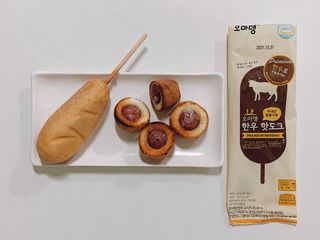 오마뎅 한우핫도그 — 4.5점을 준 리뷰어가 2021년 5월 올린 사용 사진