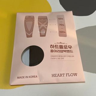 하트플로우 종아리 압박 밴드 스타킹 — 5점을 준 리뷰어가 2022년 8월 올린 사용 사진