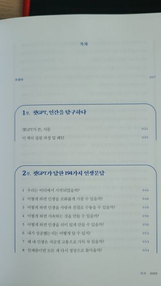 왔다왔어님이 올린 리뷰 사진 2
