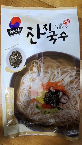 [한면원] 잔치국수 2인분 — 4점을 준 리뷰어가 2023년 3월 올린 사용 사진