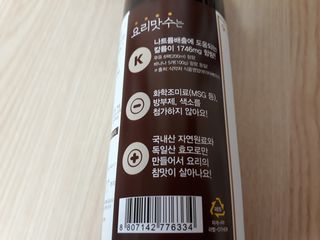 mm님이 올린 리뷰 사진 1