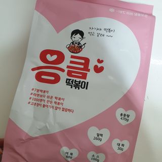 힝구님이 올린 리뷰 사진 1
