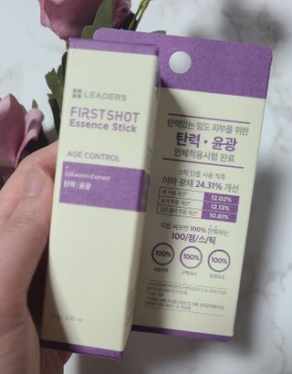 리더스코스메틱 리더스 퍼스트 샷 에센스 스틱 2종 — 5점을 준 리뷰어가 2022년 4월 올린 사용 사진