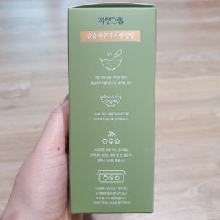 방긋님이 올린 리뷰 사진 4