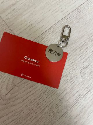 컴바이유 써지컬 각인 키링 [반려동물 인식표, 커플 키링, 가족 키링] — 5점을 준 리뷰어가 2022년 3월 올린 사용 사진