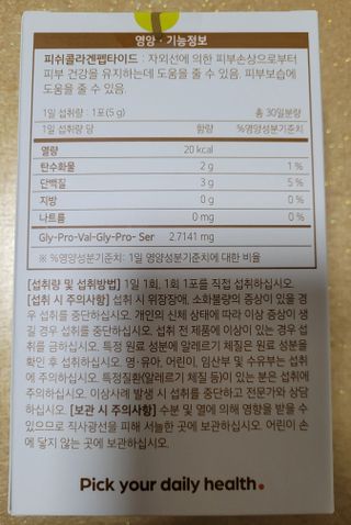갱님이 올린 리뷰 사진 3