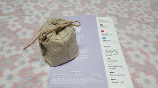 AYU25[아유트웬티파이브]다마스크로즈워터 베이스 천연 수분 촉촉 크림 — 4.5점을 준 리뷰어가 2021년 4월 올린 사용 사진