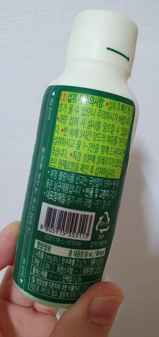 김서현님이 올린 리뷰 사진 2