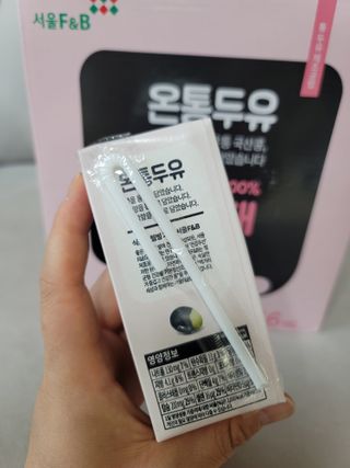 서울에프엔비 온통두유 서리태 고칼슘 190mL — 5점을 준 리뷰어가 2021년 11월 올린 사용 사진