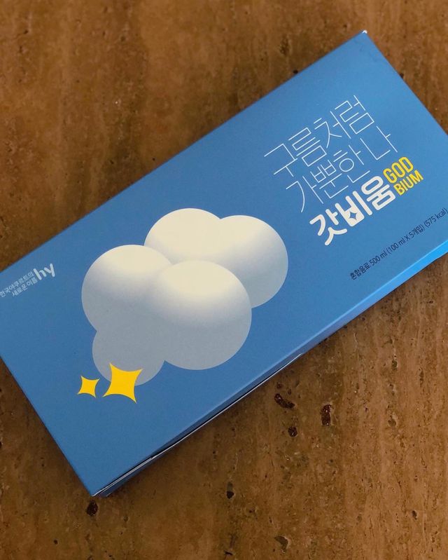 갓비움 리뷰 사진
