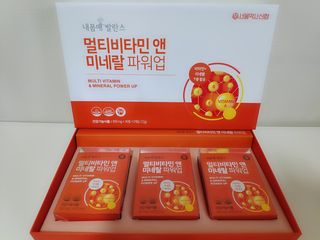 서울약사신협_내몸애발란스멀티비타민앤미네랄파워업_800mg x 90정 — 5점을 준 리뷰어가 2021년 8월 올린 사용 사진