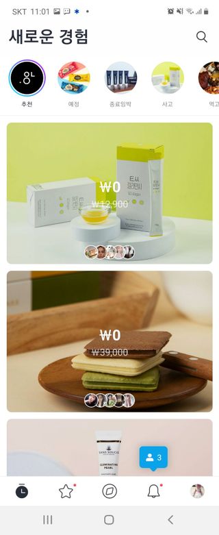 0.8L 마케팅팀 - — 5점을 준 리뷰어가 2021년 5월 올린 사용 사진