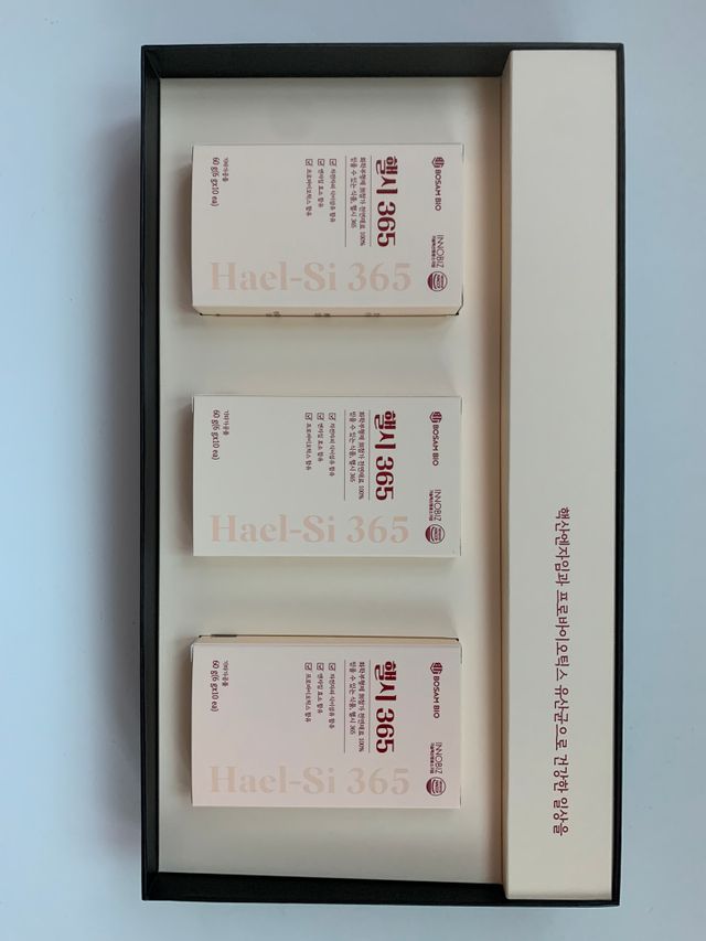 핼시365 프리미엄 _ 베이지 리뷰 사진