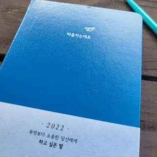 민승맘83님이 올린 리뷰 사진 3