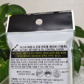 [갸스비] 메이크업은 그대로, 피지만 쏙 - BB킵 오일컨트롤 파우더 페이퍼 — 5점을 준 리뷰어가 2021년 7월 올린 사용 사진