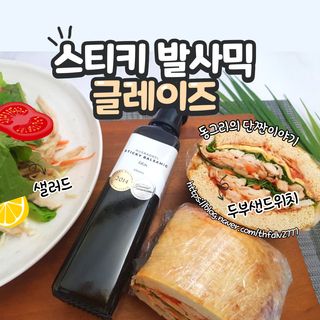 동그리동동님이 올린 리뷰 사진 1