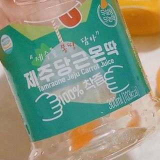 탐라원 무농약 당근과즙으로 건강한 당근주스, 당근몬딱주스 — 5점을 준 리뷰어가 2021년 8월 올린 사용 사진