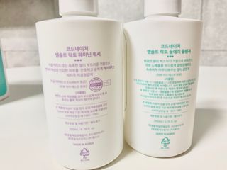 코드네이처 엠솔트 락토 2종 — 5점을 준 리뷰어가 2021년 8월 올린 사용 사진