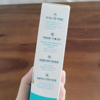 닥터데디스 안심불소 튼튼치약(청포도, 민트 중 택 1) 60g + 여행용 미니 치약 15g — 5점을 준 리뷰어가 2022년 7월 올린 사용 사진