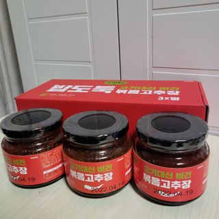 브랜드K 플래그십스토어 [브랜드K X 바이오믹스테크] 밥도둑 고기대신 비건 볶음 고추장 선물세트 + 맛있는 녀석들 비건육포 총 2봉 — 5점을 준 리뷰어가 2022년 2월 올린 사용 사진
