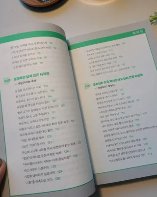 gowunk님이 올린 리뷰 사진 2