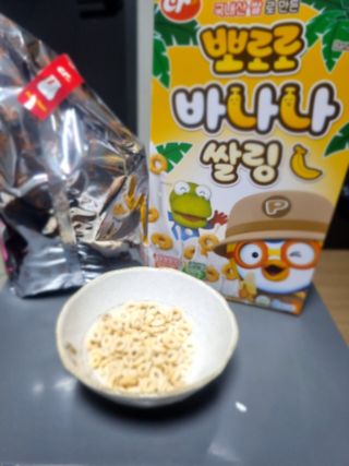 씨알푸드 뽀로로 시리얼 3종 — 5점을 준 리뷰어가 2022년 2월 올린 사용 사진