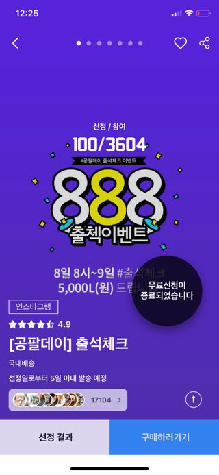 쏘쏘님이 올린 리뷰 사진 1