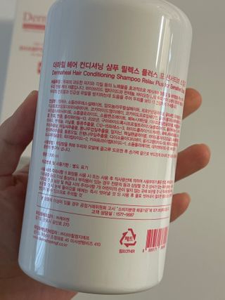 더마힐 헤어 컨디셔닝 샴푸 릴렉스 500ml — 5점을 준 리뷰어가 2021년 1월 올린 사용 사진